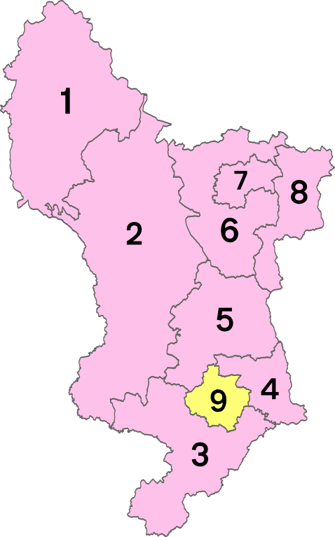 Derbyshire numbered districts